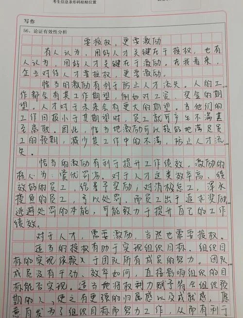 大学生活感悟5000字-大学五年感悟