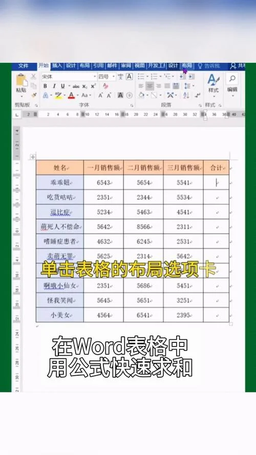 制作表格公式入门_1