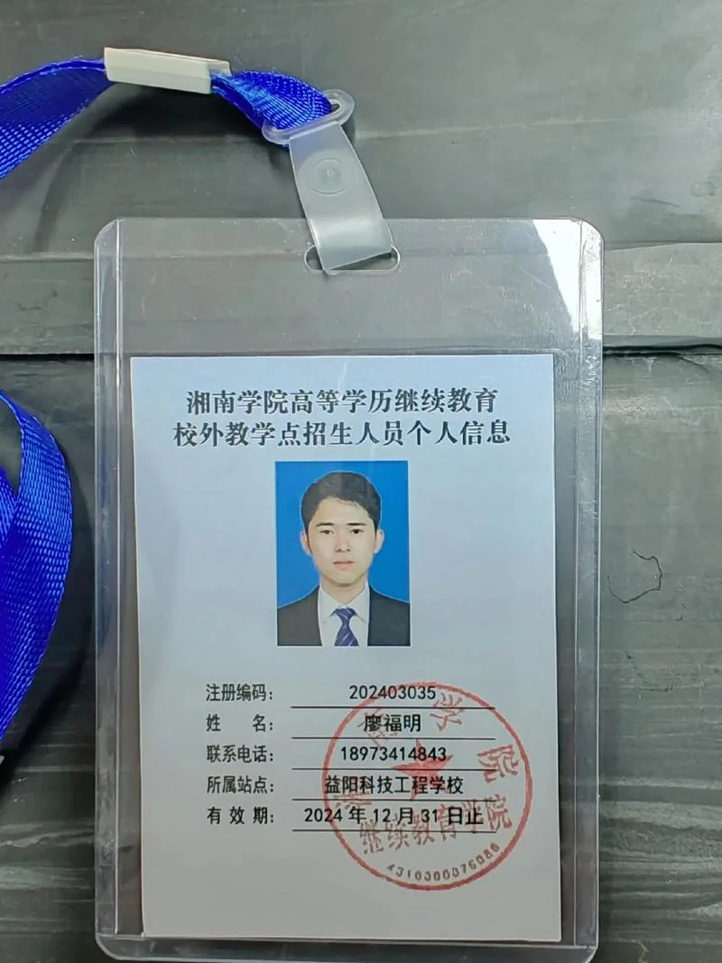 怎么考研学导师证-考研导师证获取指南