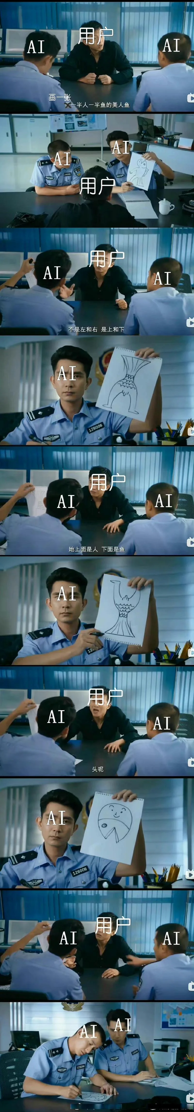 要求_2