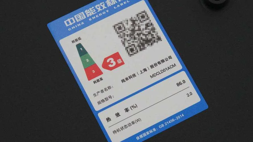 电磁炉3c证号怎么查_2