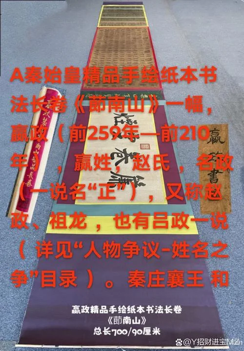 出自赢姓的姓氏有哪些_2