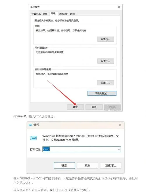 mysql 增删查改如何实现_2