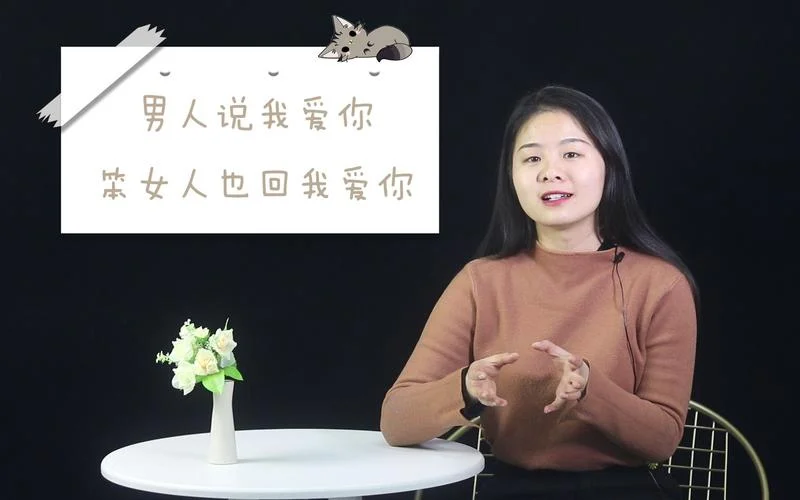 我爱你下一句搞笑回复_1