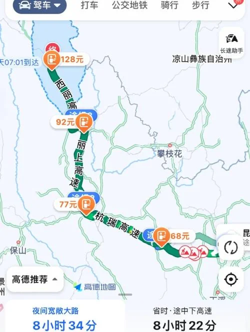 六盘水到昆明有多少公里-六盘水到昆明多远