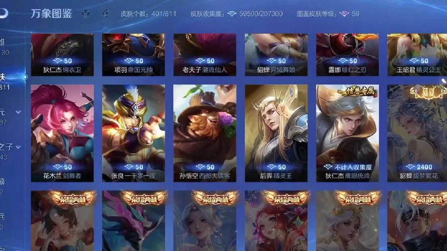 qq号多少钱_2