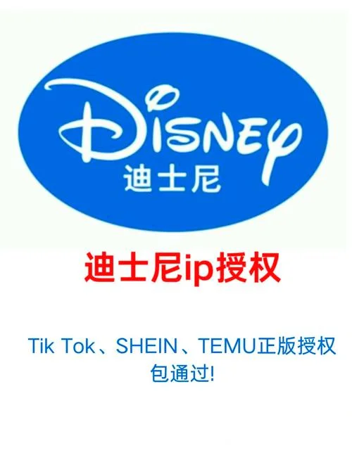 迪士尼属于哪家公司-迪士尼归哪家公司
