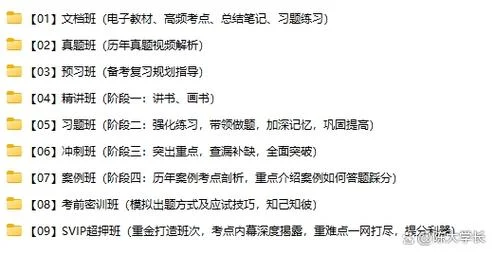 一建资料那好_2