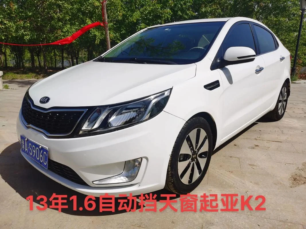 起亚k2卖多少钱_1