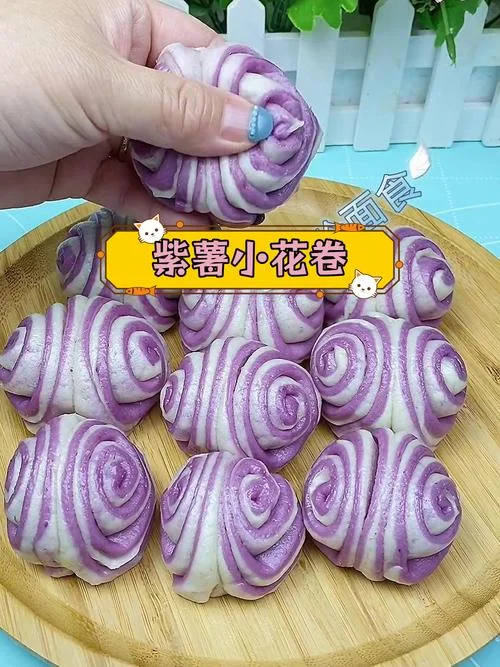 紫薯做法_2