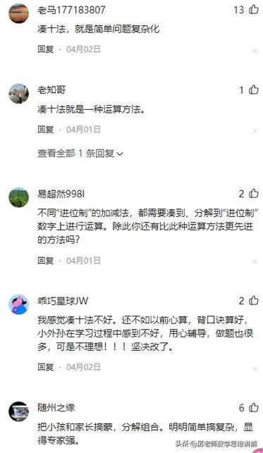 原罪剧情详细讲解_2
