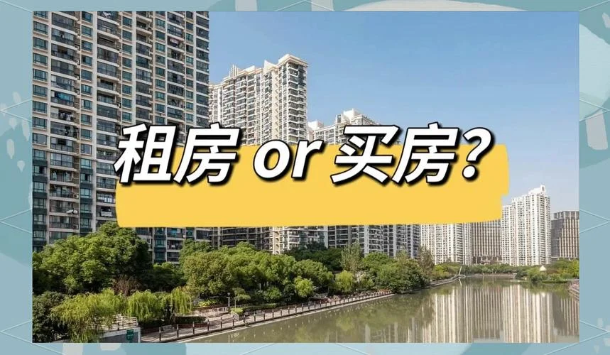梦见在国外买房_1