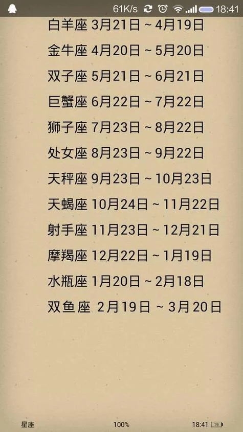 7月半是几月几号_1