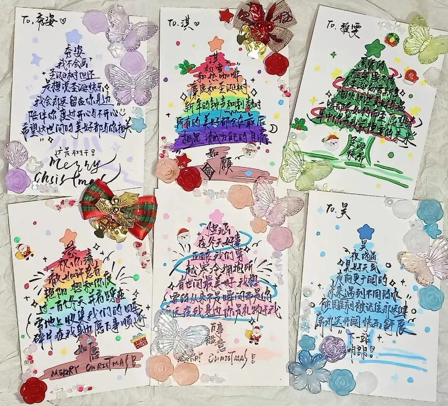 圣诞礼物祝福语-圣诞礼物祝福语