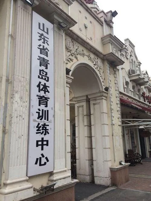 训练基地介绍-训练基地简介