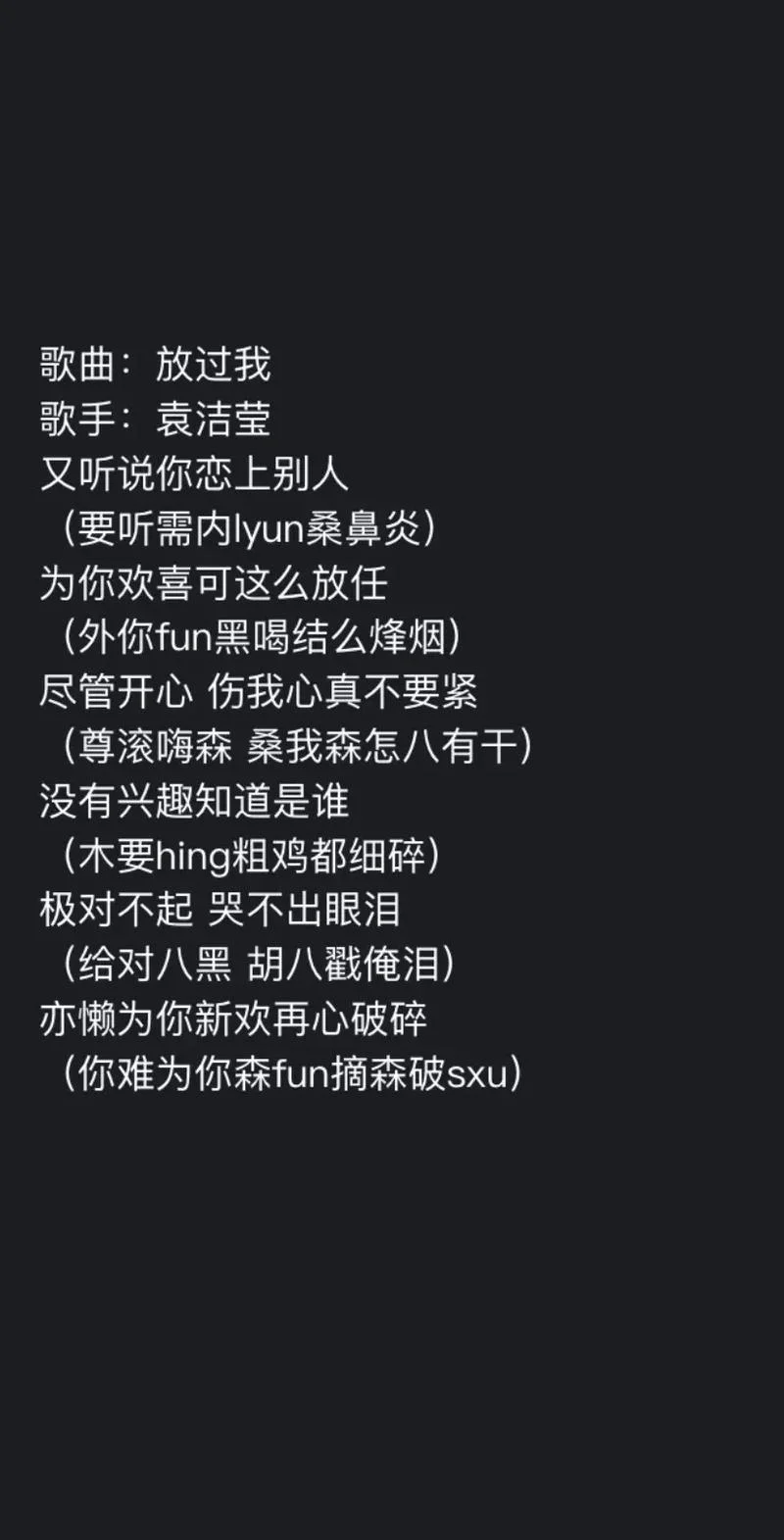 词不达意下一句应该接什么_1