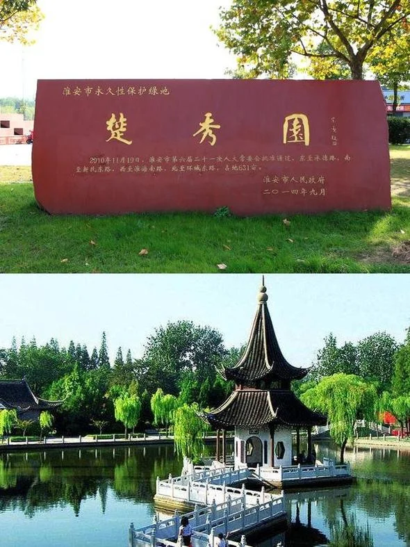 淮安市淮海南路属于哪个区-淮安市淮海南路属淮阴区