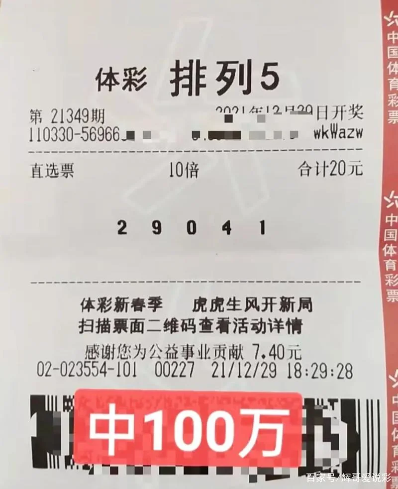 追号倍投公式_1