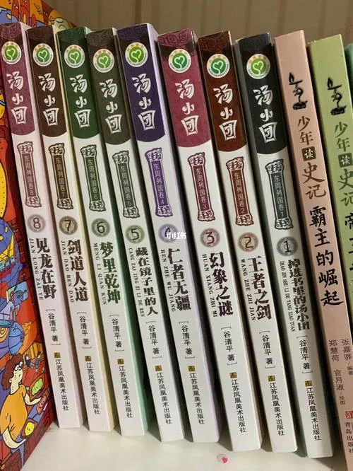 读汤小团系列书的感悟_2