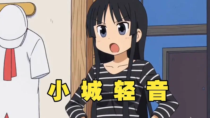 轻音少女大学篇大结局-轻音少女大学篇大结局