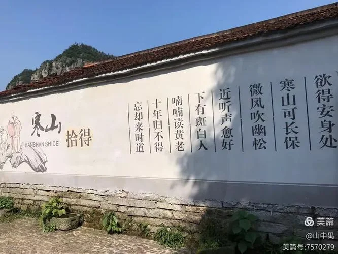和合天台下一句-和合天台下一句