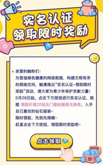 创作者服务中心怎么认证-创作者认证流程