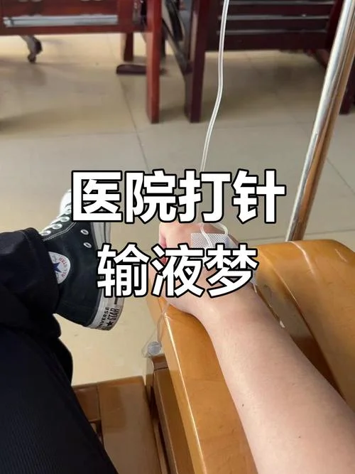 梦见在医院全是病人_1