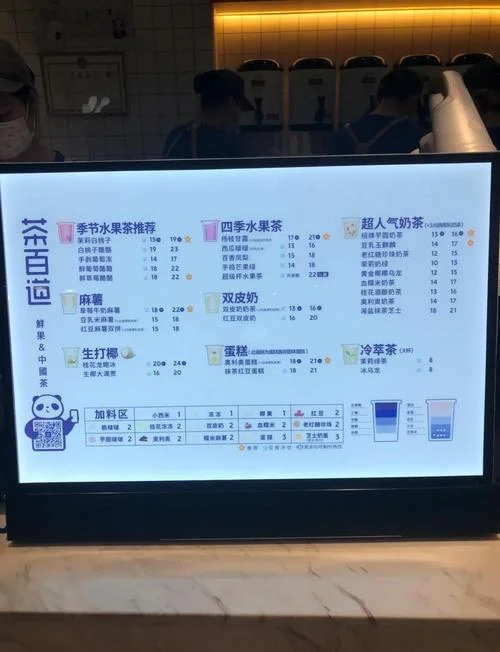 街景奶茶加盟多少钱_2