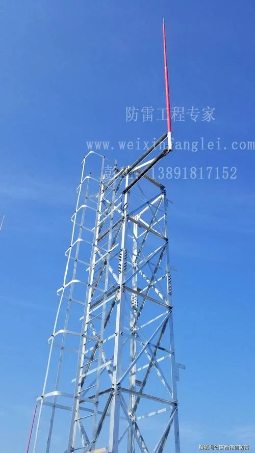 防雷检测有条件限制吗_2