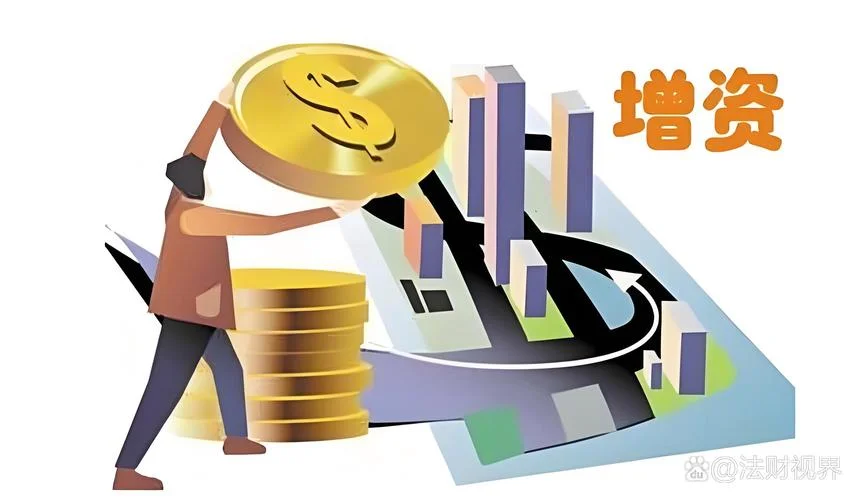 公积金转增股份公式_2