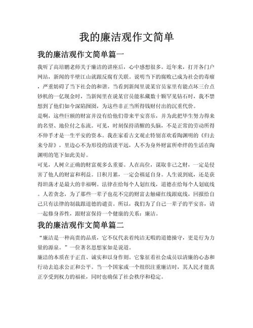欢迎访问我的博客