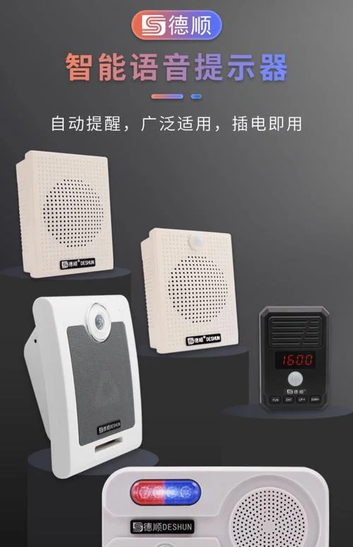 迎宾器哪个牌子好_1