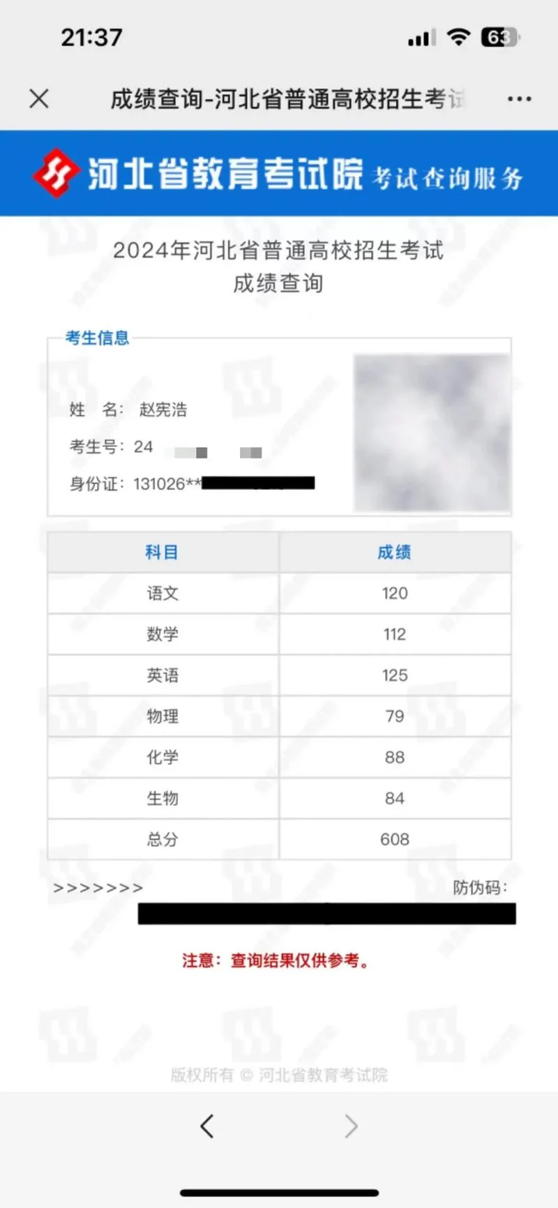 温岭中学2018高考成绩-温岭中学 2018 高考