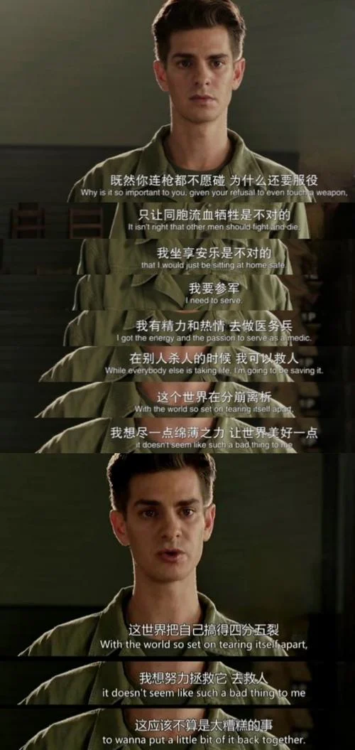 血战钢锯岭结局是什么-血战钢锯岭结局为：无