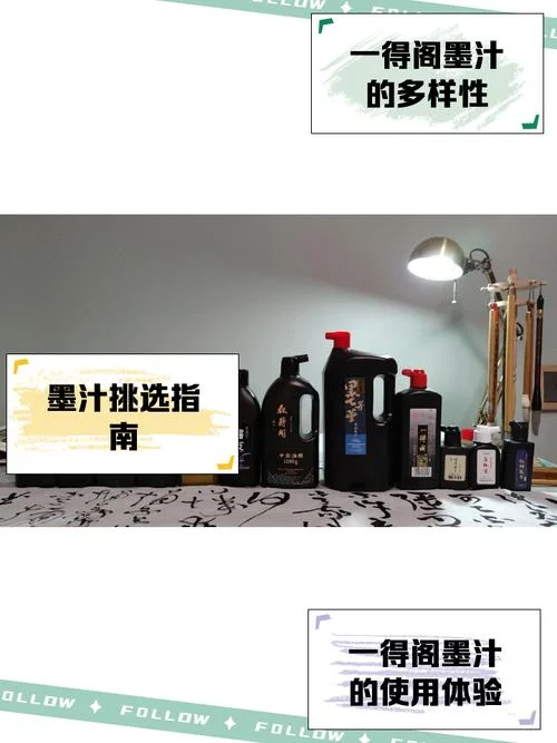 梦见墨汁_1