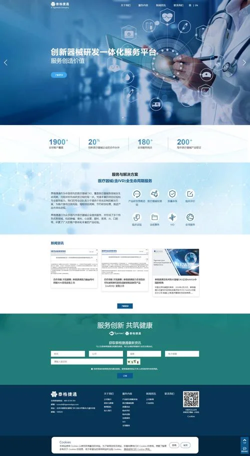 建立公司网站需要多少钱_1