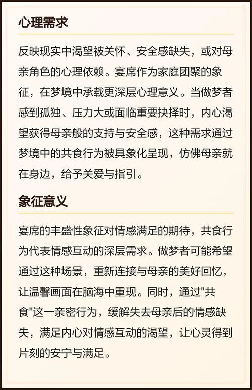 解梦梦到已故亲人-已故亲人梦解