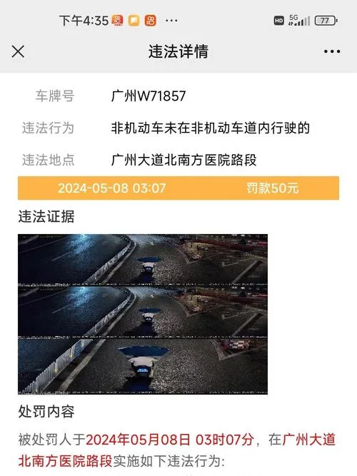 如何查是不是套牌车_1