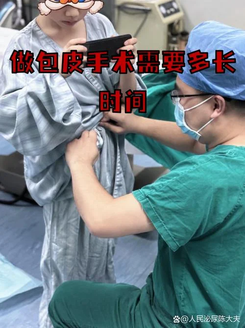 包皮整形_1