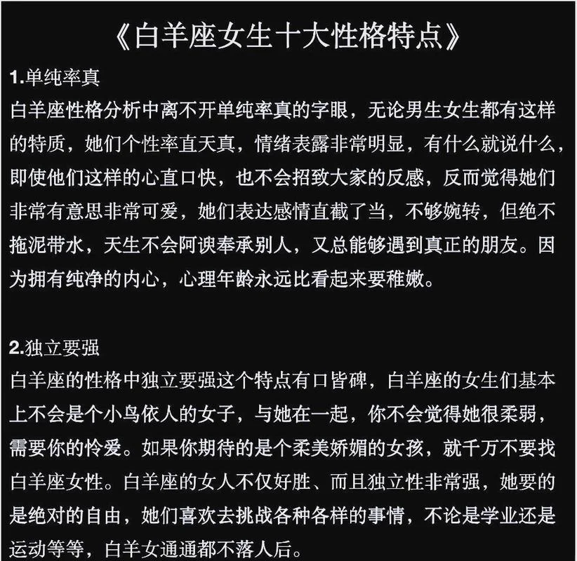 性格介绍简短有趣20字-性格介绍简短有趣 20 字