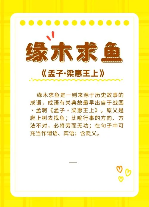 梦见捉鱼是什么意思_2