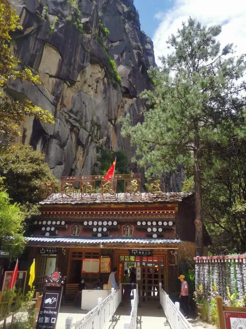 林芝旅游的景点大全_2