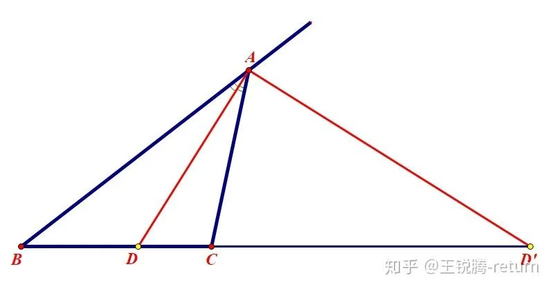 调和分割定理_2