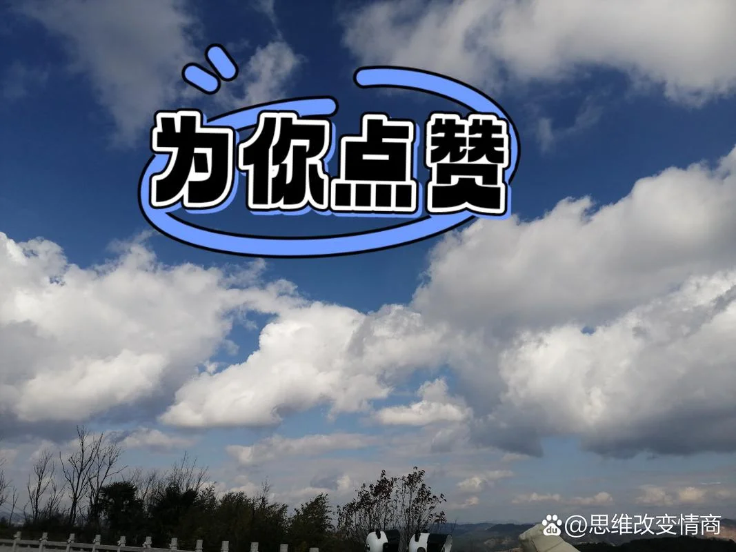 在线qq说说刷赞_1