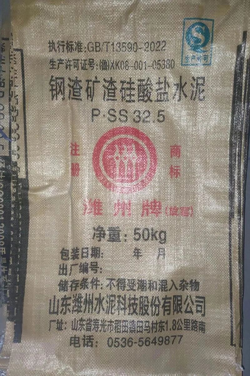 硅酸钠水泥一吨多少钱-硅酸钠水泥一吨价格