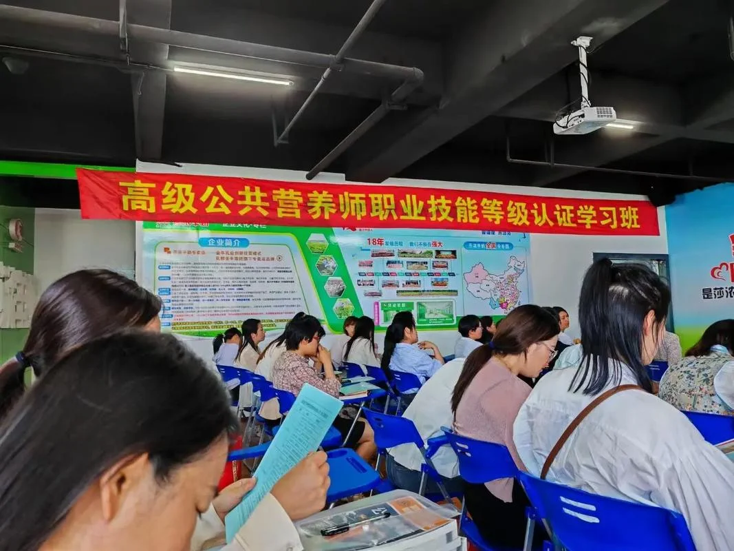 深圳哪里能学营养师_1
