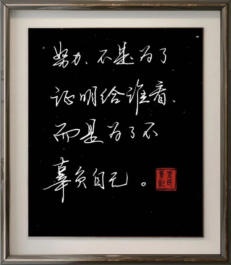 行之有效的下一句-有效表达下一句