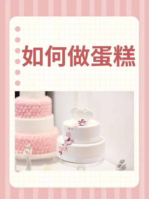 关于烘焙的文案句子-烘焙文案句子
