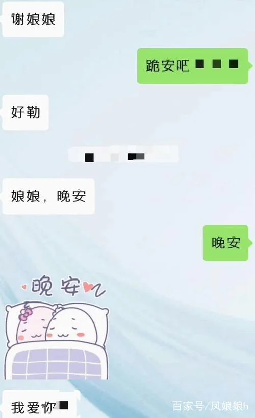 跪安吧下一句该说啥_2