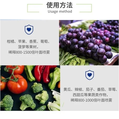 1亩地喷多少克葡萄糖-亩地喷多少克葡萄糖
